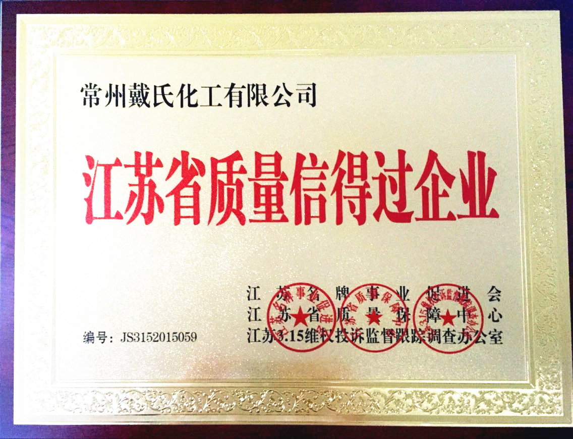 14DA51EDF9C4C1DCACF4D5A9C454C666_副本.jpg