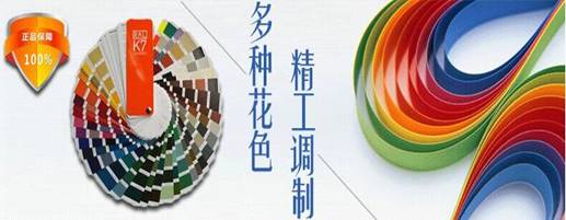 濕固化環氧底漆