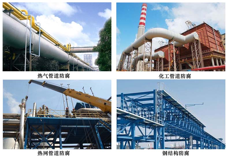 聚氨酯耐熱防腐涂料