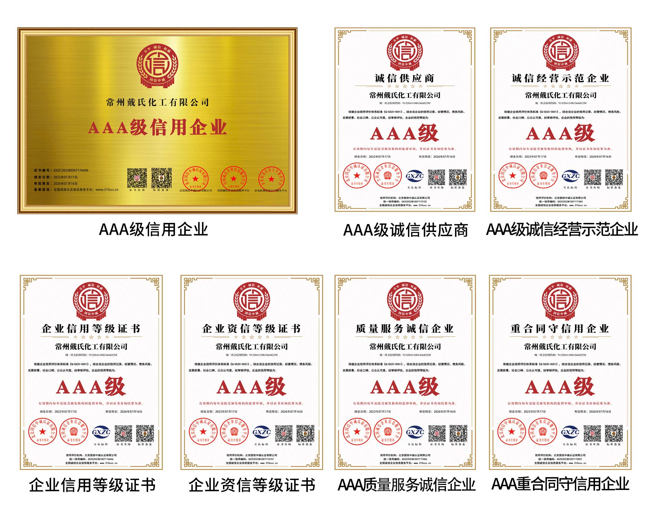 資質啊.jpg